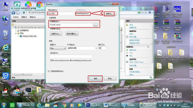 开锁换锁，那些你不可不知的“手续”与“讲究