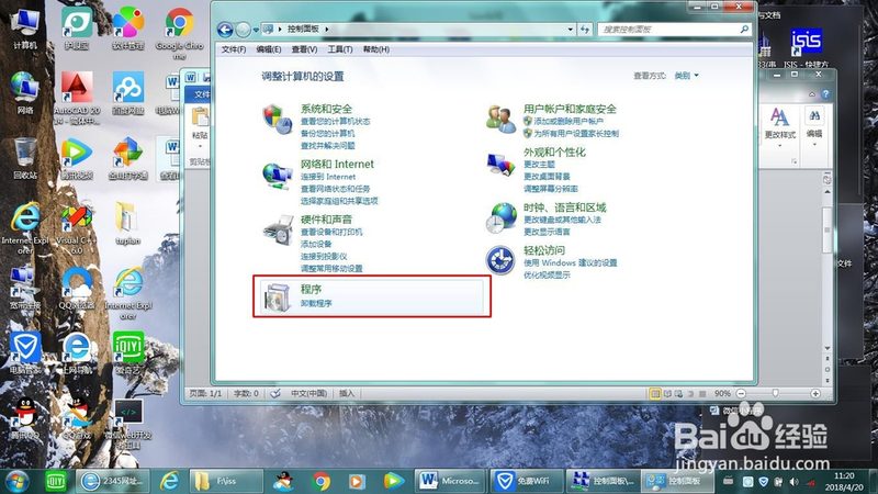 冰箱冷藏室结冰？揭秘维修师傅的选择技巧