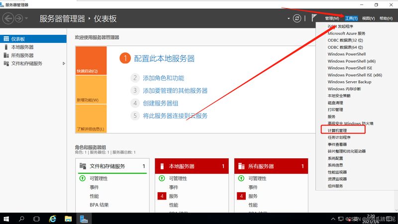 揭秘上海空调维修公司收费标准：透明化背后的考量
