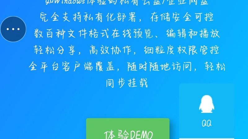 智能锁开锁换锁，流程图解密