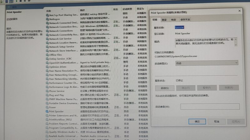 开荒保洁和日常保洁可以一起做吗